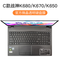 z7m8g8g7神舟战神tx9键盘ct7na贴z保护膜z8战神|[C款战神K680/K670/K650]微晶膜★纳米贴合