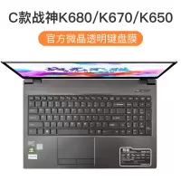 z7m8g8g7神舟战神tx9键盘ct7na贴z保护膜z8战神|[C款战神K680/K670/K650]微晶膜★纳米贴合