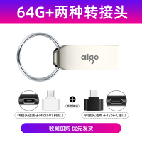 正版速64可爱女生男logo64gb优盘64g电脑系统电视u盘刻字订做大容量大内存|U盘64G+Micro转接头 标配