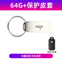 正版速64可爱女生男logo64gb优盘64g电脑系统电视u盘刻字订做大容量大内存|U盘64G+保护皮套 标配