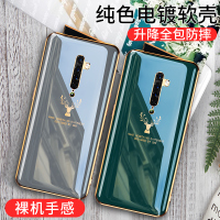 手机壳升降全包reno电镀曲面薄保护套全包opporeno2opporeno2z软opporenoz简约档reno变焦版