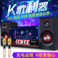 音箱音炮家用k歌电脑蓝牙唱歌套装彩灯木质重2.1无线话筒电视机音响台式手机点歌七家庭客厅多媒体