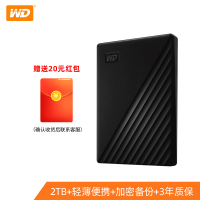 大容量硬盘速macps4外置便携外置移动硬盘外接游戏机械兼容2tssport|MyPassport随行版2T黑色 套餐一