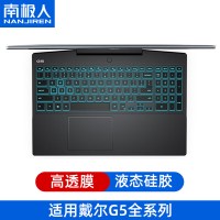 贴膜g7套g5保护15.6寸559055580灵越g3游匣键盘膜新3590防尘35|A款:戴尔G5全系列[透膜]液态硅胶