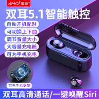 蓝牙耳机双耳迷你入耳式安卓通用游戏长待机真无线5.1xoppo隐形小型运动跑步续航适用