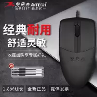 op520nu家用游戏有线鼠标办公笔记本电脑台式ps2圆口
