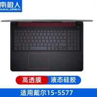 贴膜g7套g5保护15.6寸559055580灵越g3游匣键盘|A款:灵越15-Inspiron5577【透膜】液态硅胶