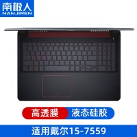 贴膜g7套g5保护15.6寸559055580灵越g3游匣键盘|A款:灵越15-Inspiron7559[透膜]液态硅胶