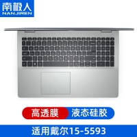 贴膜g7套g5保护15.6寸559055580灵越g3游匣键盘|B款:灵越15-Inspiron5593[透膜]液态硅胶