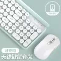 无线键盘鼠标套装机械手感静音无声可充电式游戏专用电竞吃鸡笔记本台式电脑usb女生可爱巧克力朋克办公家用