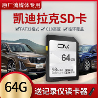 用sd卡专用卡通128g汽车行车记录仪存储sd大卡凯克流媒体内|凯克行车记录仪专用SD大卡(64G)+送专用读卡器 标配