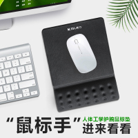 鼠标手腕垫手托硅胶护腕人体工学鼠标垫简约按摩舒适大男生