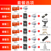 存储卡监控内存卡手机内存记录仪microsd卡速卡tf卡内存专用卡摄像头switch速内64g行车64g卡|橙色 套餐四