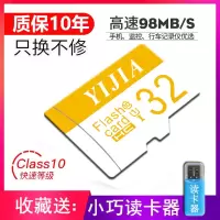 8g速内摄像头记录仪监控通用16g千卡闪存卡手机内存sd卡32g速行车存储卡t|[行车记录仪/监控]专用速版32G 标配