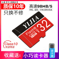 8g速内摄像头记录仪监控通用16g千卡闪存卡手机内存sd卡32g速行车存|[记录仪监控手机平板]专用升级速版32G 标配