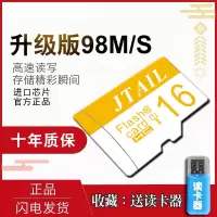 8g速内摄像头记录仪监控通用16g千卡闪存卡手机内存sd卡32g速行车存|【行车记录仪/监控】专用速版16G 标配