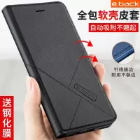 oppoa72手机壳oppoa59s女oppoa5a57t皮套防摔oppoa52翻盖全包边a59保护m硅oppoa57男
