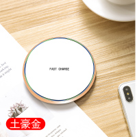 手机通用无线充电器10车载mate30快充v30pro|玫瑰金[快充★不发烫★不伤机]