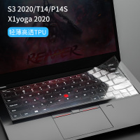 e1|S32020/T14/P14S/X1yoga2020[轻薄透TPU]