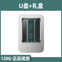 u盘usb3.0正版商务优盘128g优盘大容量速电脑创意金属车载u盘u盘汽车u|128G礼盒版 标配