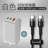 120w手机于级快充usb笔记本typec+pd18w适用|白色[65W]充电器+2米100W双TYPE-C公对公快充线