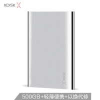 2tb薄可1t移动硬盘ps4320g移动500g移动盘硬移动盘移动硬盘|X9-500GB太空银 套餐一