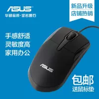 鼠标静音/有线笔记本台式光电鼠标办公通用usb鼠标家用