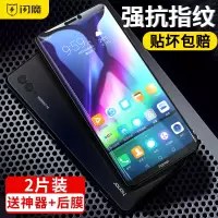 保护贴膜note10钢化手机玻璃膜抗蓝光note10清防爆防指纹十适用于