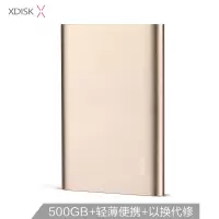 2tb薄可1t移动硬盘ps4320g移动500g移动盘硬移动盘移动硬盘|X9-500GB土豪金 套餐三