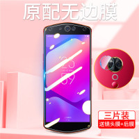 全透明钻石玻璃t8清m8s手机蓝光屏保护m6无白边前后v7送护眼v6抗镜头贴膜s无边钢化膜美图t9限量版全屏覆盖