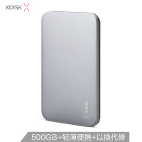 2tb薄可1t移动硬盘ps4320g移动500g移动盘硬移动盘移动硬盘|簿Q5-500GB铂银灰 套餐四