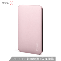 2tb薄可1t移动硬盘ps4320g移动500g移动盘硬移动盘移动硬盘|簿Q5-500GB樱花粉 标配