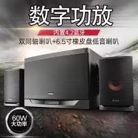 电脑音响多媒体有源客厅蓝牙音箱家用iball重音炮电视台式机2.1