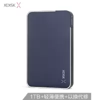 2tb薄可1t移动硬盘ps4320g移动500g移动盘硬移动盘移动硬盘|X1-1TB深蓝色 套餐二