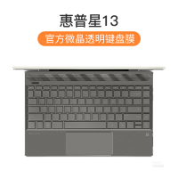 13键盘s15青春版战99贴13.3防尘hp惠普星笔记本战elit保护膜amd二15|[惠普星13]微晶膜★纳米贴合手感