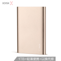 2tb薄可1t移动硬盘ps4320g移动500g移动盘硬移动盘移动硬盘|X9-1TB土豪金 套餐四