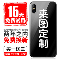 适用于11私人定制手机壳7p玻璃壳玻璃来图iphone6订做定做订制定制情侣diy保护壳mate30任意机型x