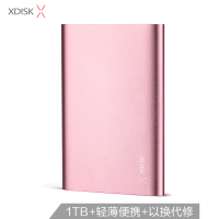 2tb薄可1t移动硬盘ps4320g移动500g移动盘硬移动盘移动硬盘|X9-1TB玫瑰金 套餐二