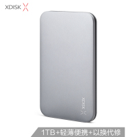 2tb薄可1t移动硬盘ps4320g移动500g移动盘硬移动盘移动硬盘|簿Q5-1TB铂银灰 标配