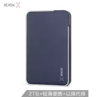 2tb薄可1t移动硬盘ps4320g移动500g移动盘硬移动盘移动硬盘|X1-2TB深蓝色 套餐二