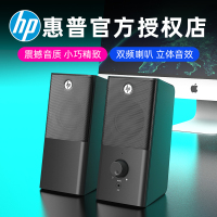 小型重音ps4有线音炮/电脑音响台式家用桌面办公影响音质笔记本大喇叭迷你小音箱扬声器usb接口
