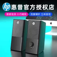 小型重音ps4有线音炮/电脑音响台式家用桌面办公影响音质笔记本大喇叭迷你小音箱扬声器usb接口