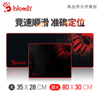 血手幽灵鼠标垫笔记本电脑吃鸡lol游戏电竞办公专用专业粗面细面大加厚锁边电脑桌垫大号