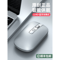macbook无限台式静音id电脑联想无线鼠标蓝牙可充电笔记本适用智能通用戴尔手机电脑通用