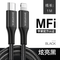 18w30w适用maxid套装插头充电器头pd快|炫亮黑1M[MFi认证*支持PD快充]30分钟充50%