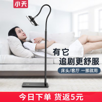 落地式d支撑架躺着多功能手机架支架id看电视神器追剧通用桌面伸缩平板床上床头夹子手机懒人