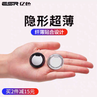适用手环男手指手扣环指扣粘贴圈亿色薄支撑架环指车载支架环扣多功能手机指环扣磁吸女壳隐形吸盘