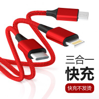 充安卓数据线三用三合一手机多功能多头数据线一拖三快充电线器typec车载三头