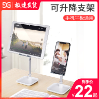 拍摄床头id平板多功能支撑座懒人手机主播升降支夹电脑d床上通用神器可调节支架桌面