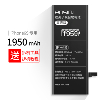 7plus/8手机电池7p/8p6s/7//x电池iphone6/fl大容量7更换|容量[6S]1980毫安送安装工具